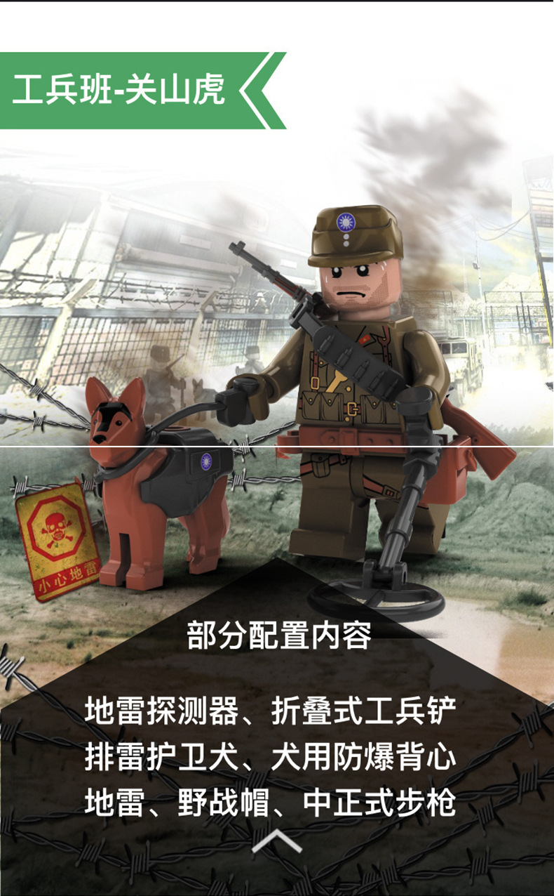 迪龙d71001远征军二战拼装军事小颗粒积木人仔套装男孩玩具