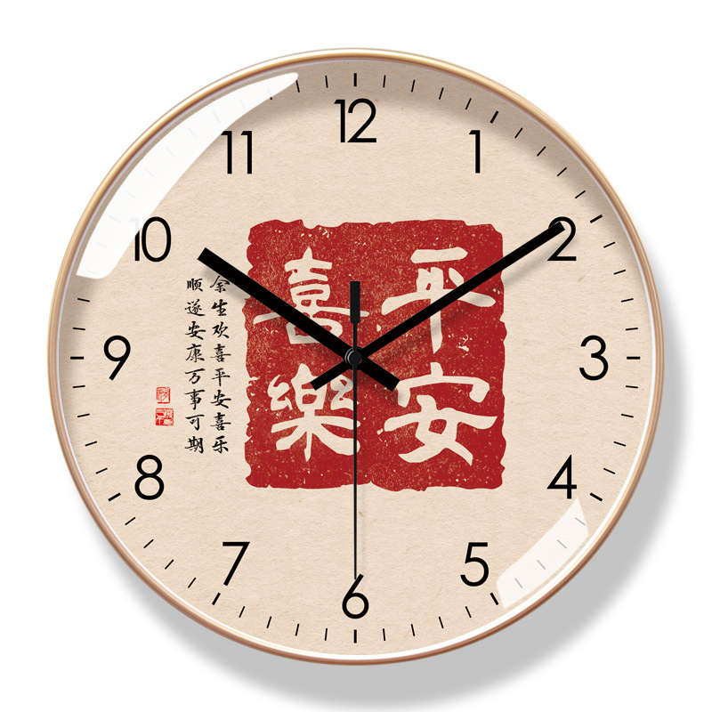 Eopu Pull 6725 Wall Clock Living Room Clock Simple New Chinese Style Safe Joy Noiseless Clock Pocket Watch Quartz Clock