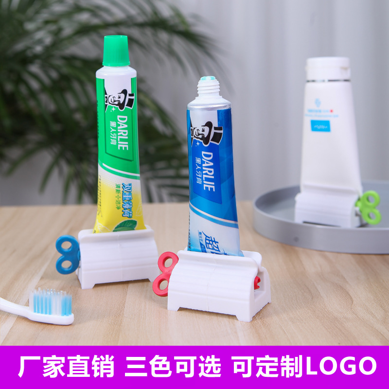 T Factory Wholesale Lazy Toothpaste Clip Facial Cleanser Squeezing Machine Manual Toothpaste Dispenser Printable Logo