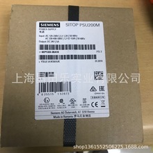 西门子电源模块SITOP PSU200M 6EP1333-3BA10 电源