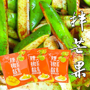 辣椒盐水果捞配料腌制青芒果李子椒盐粉广西南宁海南甘草特产酸嘢