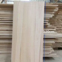 厂家批发桐木拼板装饰实木板家具板门柜板桐木门芯板多种尺寸板材
