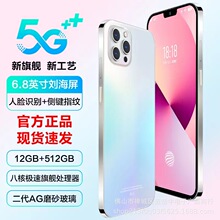 爆款i13Pro6.8寸刘海大屏12+512G全网通低价智能手机一件批代发