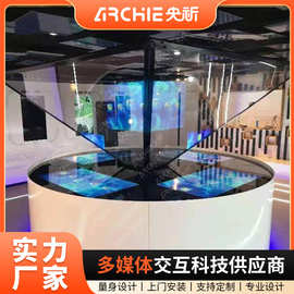 360度3D全息投影展示柜互动触控展厅多功能幻影成像金字塔一体机