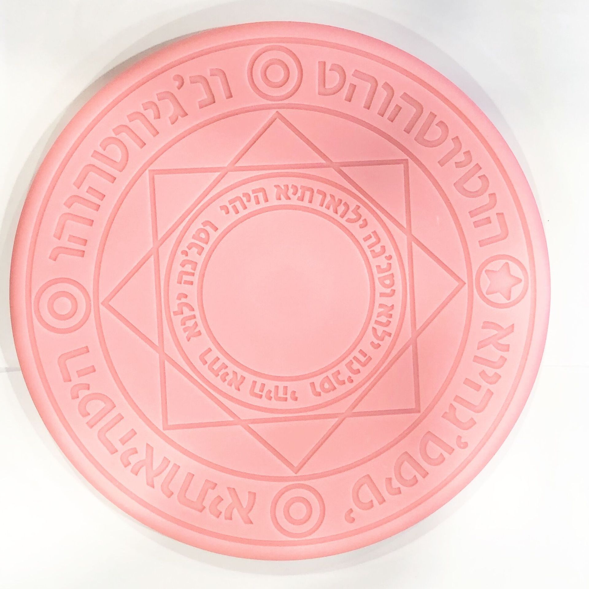 魔法阵无线充电器10w快充带音效圆盘厂家批发