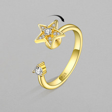韩版热销精美质感小星星旋转戒指女 开口设计可调节INS风指环饰品