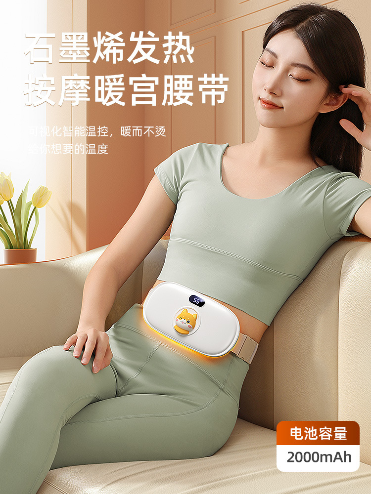 Stomach Heating Belt Care for Girls Menstrual Period Relief Massage Waist Support Stomach Heating Belt Heating and Warm-Keeping Goddess