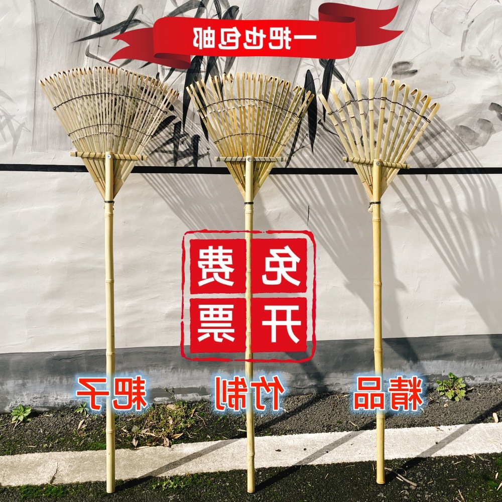 竹耙子 户外搂草坪 落叶农村老式园艺工具大耙子小竹扫