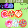 Lollipop papilla autohesion Bump lovely Pizza Breast goods in stock disposable Sticker ventilation Chest paste Lollipop papilla autohesion Bump lovely Pizza Breast goods in stock disposable Sticker ventilation Chest paste