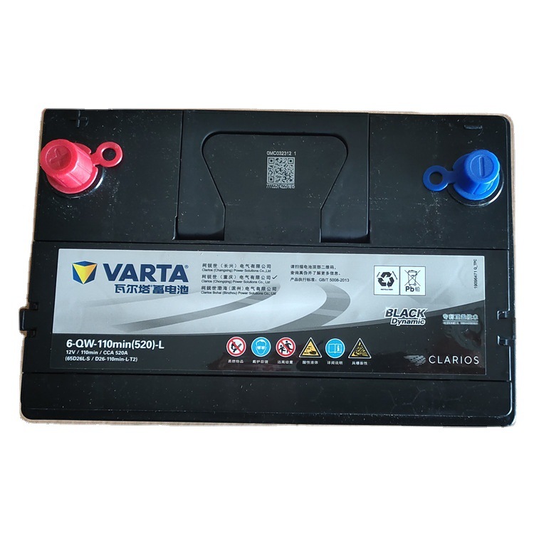 瓦尔塔蓄电池 65d26l-s 6-qw-110min(520)-l