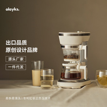 olayks欧莱克奶茶机家用全自动多功能萃茶煮茶机智能速热茶饮机