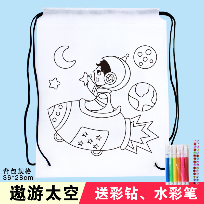 Children's Handbag Diy Backpack Doodle Bag Non-Woven Bag Kindergarten Art Painting Coloring Handmade Toys