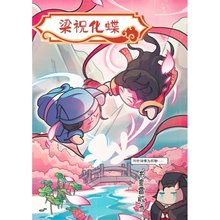 正版赛雷元气漫画中国神话（全4册）