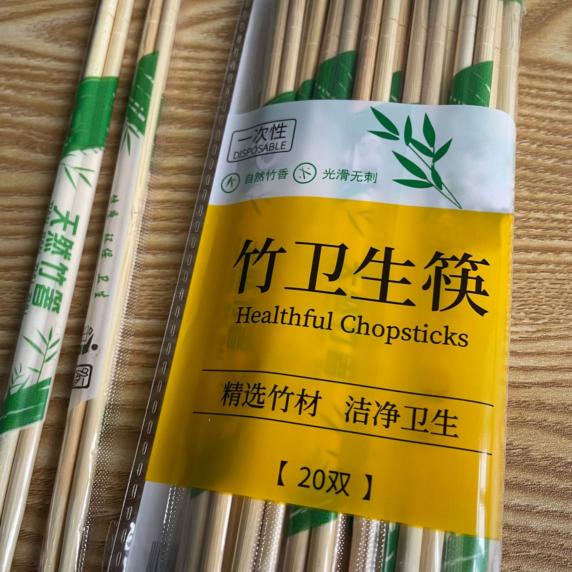 一次性筷子独立包装卫生竹筷子供商超便利店外卖圆筷两元店
