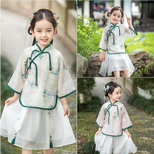 儿童汉服套装夏季女童中国风改良水墨画唐装两件套女孩古装演出服