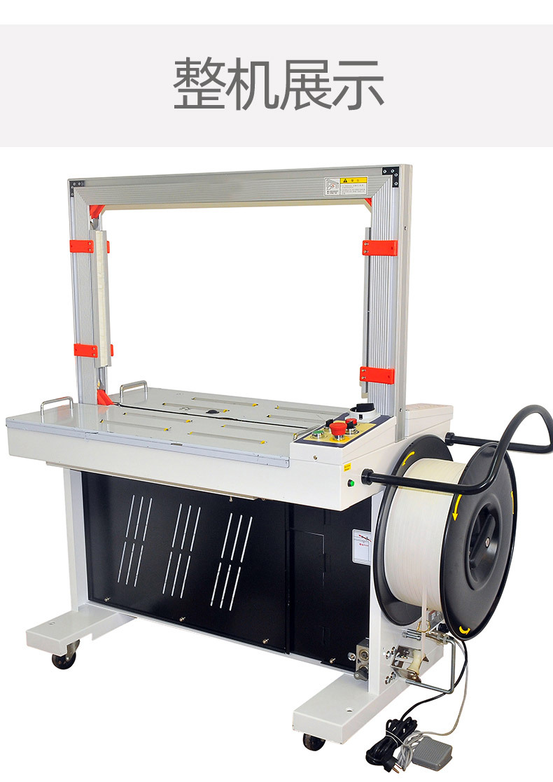 全自动打包机纸箱pp带捆扎机药材液压废纸打包机捆扎机半自动打包