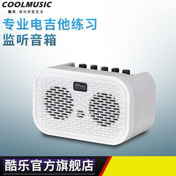 酷乐uniquemini专业电吉他音箱监听练习失真延迟音响-阿里巴巴