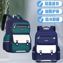 英伦风儿童书包袋小学生1至6年级轻便护脊减负书包大容量双肩背包