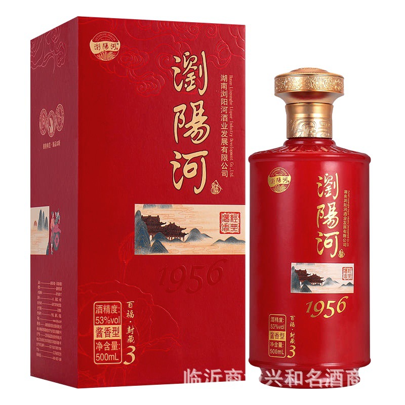 整箱六瓶批发酱香型白酒春节婚宴节庆送礼用酒百福封藏浏阳河白酒