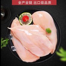 圣农单冻大胸10斤新鲜冷冻生鸡肉鸡胸肉批发冷冻清仓整箱1000g/包