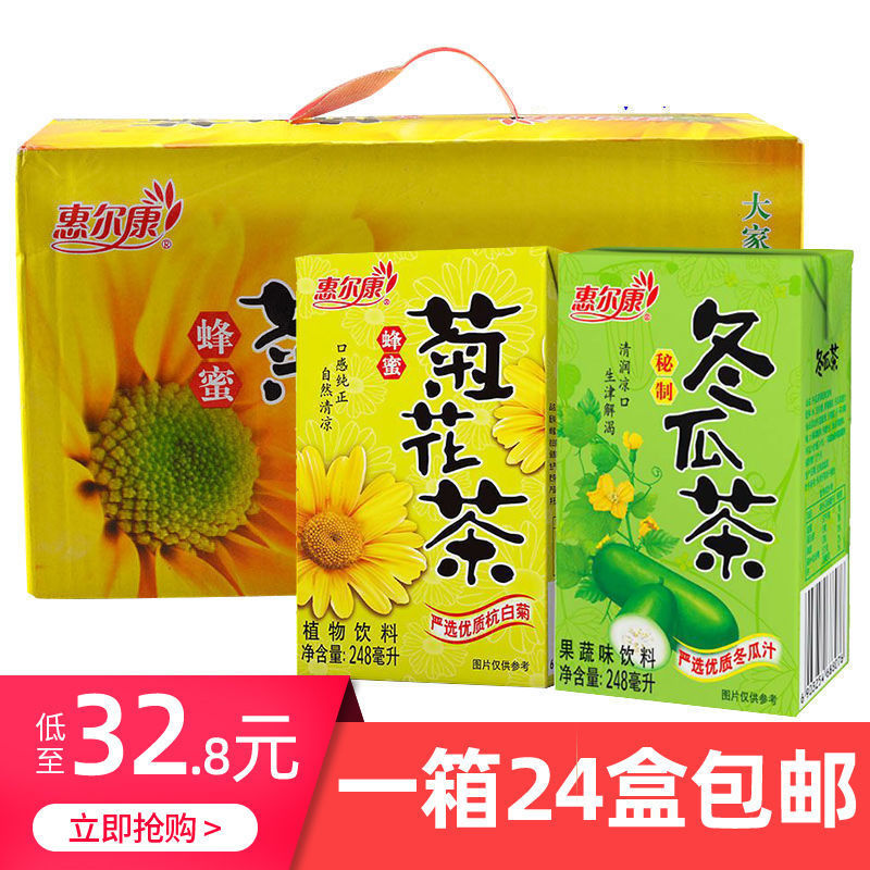 惠尔康植物凉茶饮料菊花茶冬瓜茶整箱盒装清凉茶饮料夏日消暑饮品