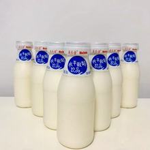 水牛酸奶原味红枣枸杞味270ml益生菌发酵乳酸饮品