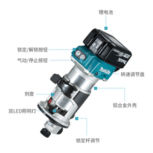 牧田DRT50修边机锂电18V无刷多功能充电式手持木工开槽机雕刻晓清