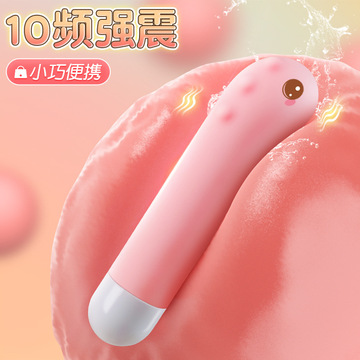 小巧便携震动棒电动自慰器女用振动伸缩按摩棒成人情趣用品秒潮棒
