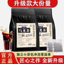 黑乌龙茶网红油切乌龙茶高浓度茶铁观音网红爆品厂家直销一件代发