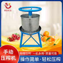 不锈钢手动榨油机家用小型油渣压榨机蔬菜水果榨汁机挤压压汁器