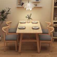 北欧餐桌椅组合家用经济小户型4人6人吃饭餐桌简约餐桌商用出租屋
