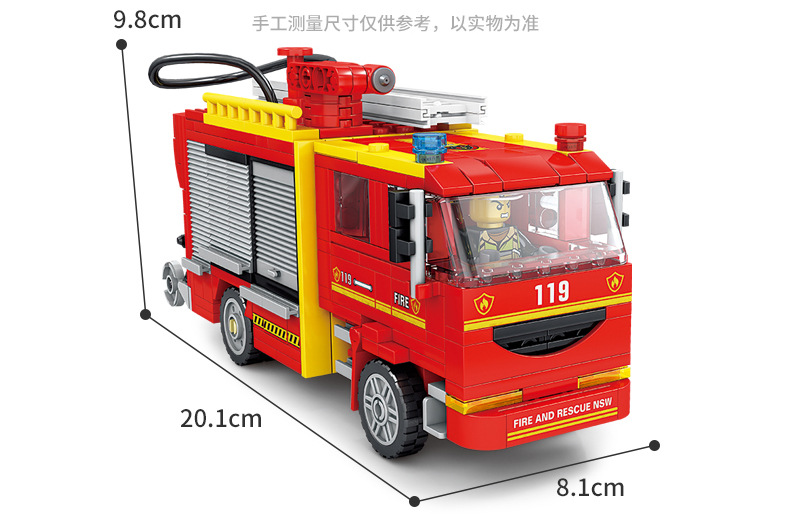 开智ky80536-41消防系列兼容乐高消防城市拼装小颗粒积木玩具男孩