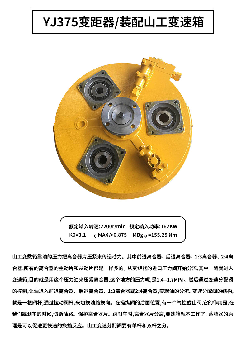 杭齿变速箱 临工装载机波箱配件 铲车配件 953 956装载机双变总成