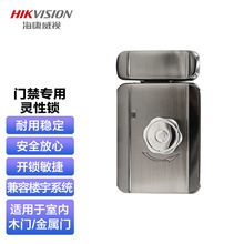 海康威视（HIKVISION） 可视对讲网络高清别墅可视电话监控门禁对