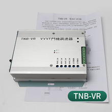 适用东芝电梯门机变频器调试器VVVF/TNB-V1/TNB-VR控制器盒