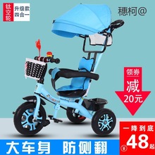 儿童三轮车.脚踏车自行车婴幼儿宝宝手推车1-6小孩玩具单车骑行车