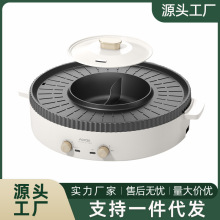 多功能火锅锅电烧烤炉一体锅家用韩式烤盘涮烤两用烤肉烤鱼机