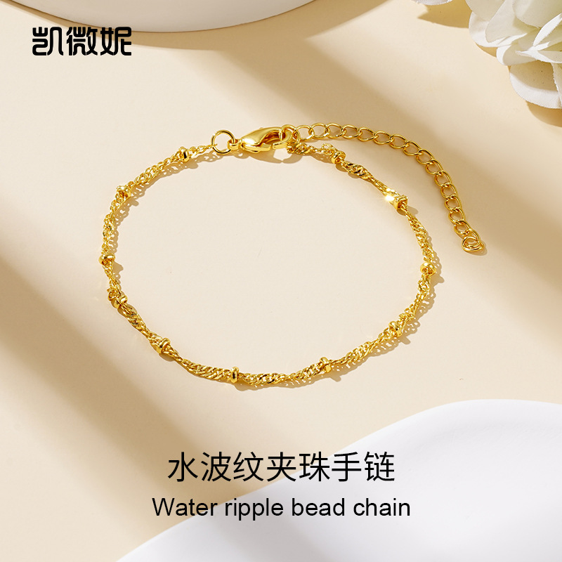 新款亚马逊热卖黄铜手链水波纹夹珠几何金属个性百搭手链女-阿里巴巴