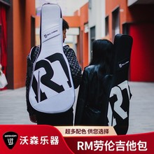 RM劳伦电吉他电贝司琴包40寸41寸加厚民谣木吉他琴箱防水防震背包