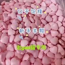 高含量饱腹减少饮食管嘴去抗体控制食欲顽固型饱腹感糖果产后恢复