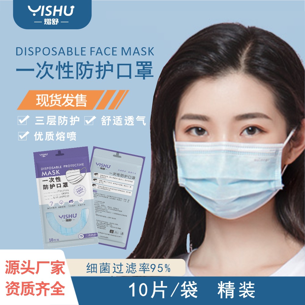 9万个朝霞kn95口罩9100透气防护一次性白色防尘面罩防口水雾霾face