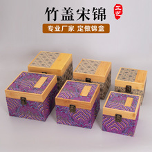 轻奢风布盒布艺包装盒茶具礼品包装盒布艺紫砂茶壶竹盖礼品包装盒