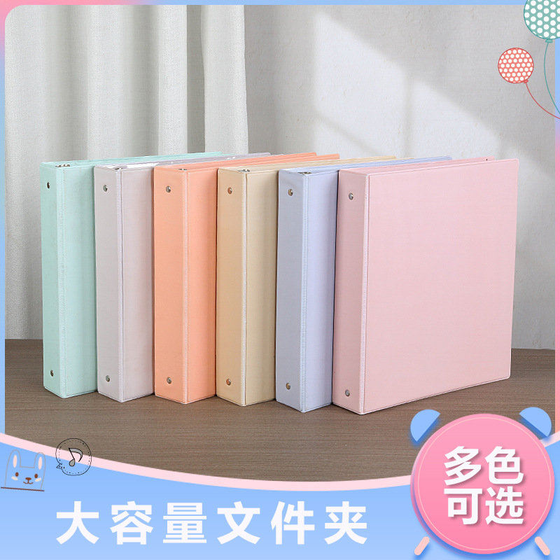 pvc文件夹A4加厚纯色塑料活页夹资料收纳册夹档案夹快劳夹