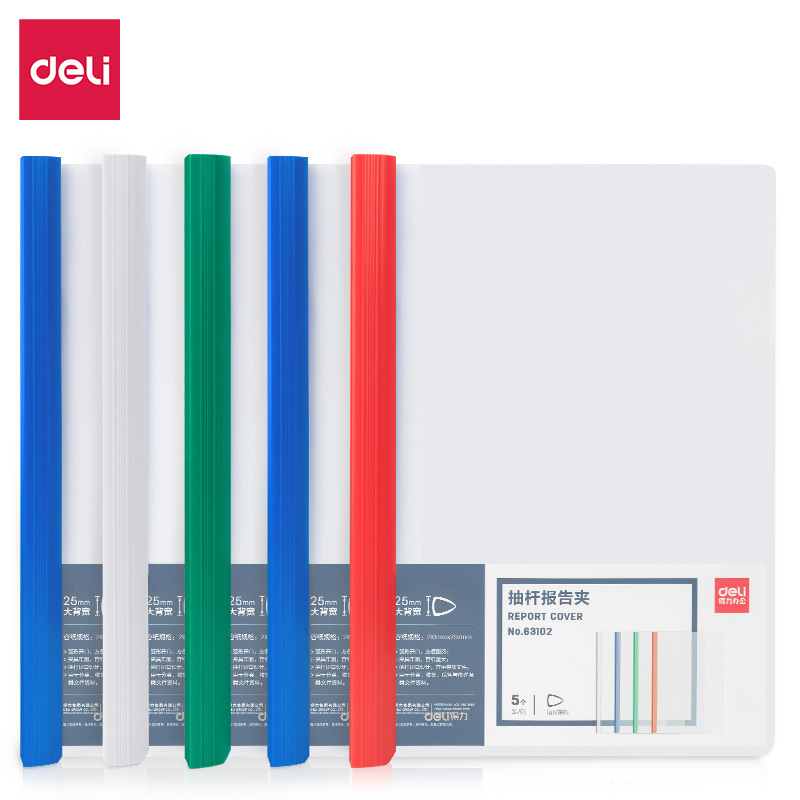 得力63102加厚文件夹透明收纳活页拉杆式抽杆a4纸资料档案-阿里巴巴