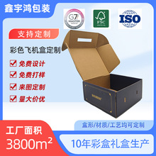 赤鱼胶花胶干货正品野生鱼肚深海鱼鳔鱼泡黄花胶250g