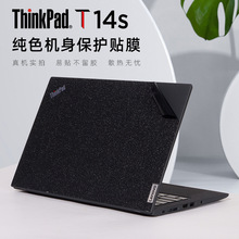 适用于14寸联想ThinkPadT14s保护膜贴纸T14s Gen2笔记本外壳贴膜