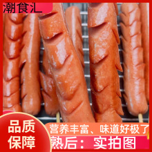 香港美国厨师牌 鸡肉肠香肠烧烤火腿热狗肠厨师牌鸡肉肠
