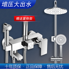 全铜淋浴花洒套装卫浴十家用淋雨浴室沐浴增压花洒喷头