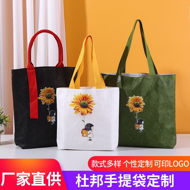 2024 new source factory direct supply innovation dupont paper bag fashion shopping handbag wholesale quantity discount