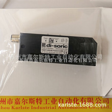 德国德硕瑞di-soric电容式标签传感器 KSSTI 600 80 FG3LK-AIBS